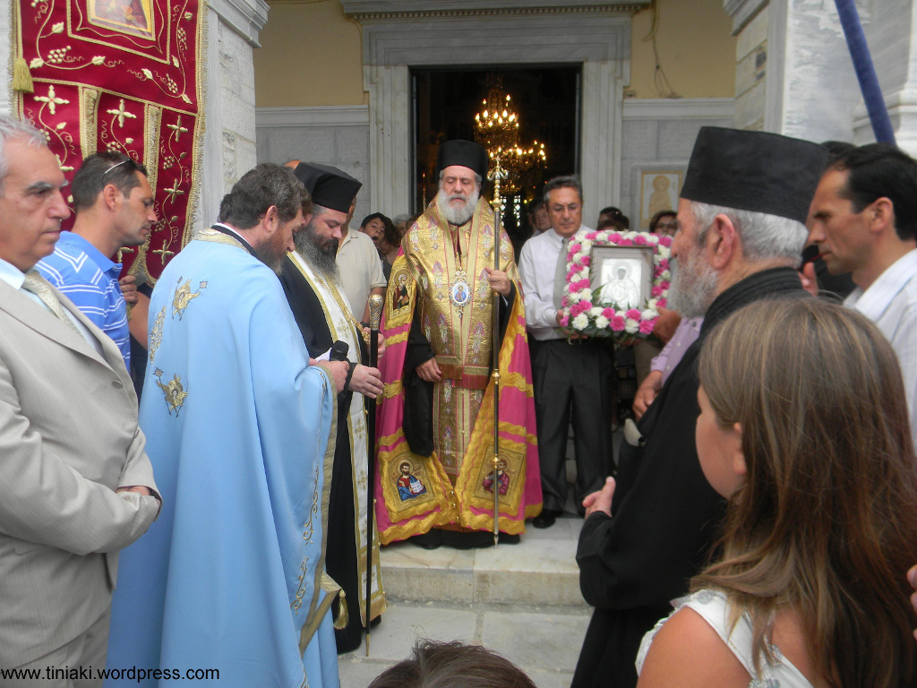 Feast of Saint Paraskevi