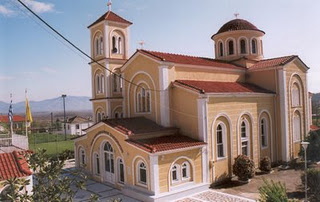 Feast of Saint Eugene Orthodox Church