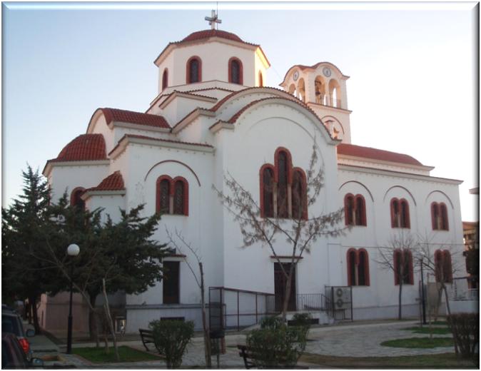 Feast of Saint Spyridon Orthodox Church