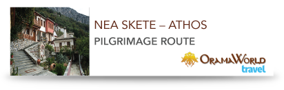 Nea Skete - Athos Orthodox Route