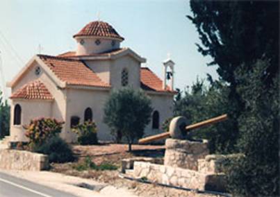 Feast of Saint Onisoforos Orthodox Church
