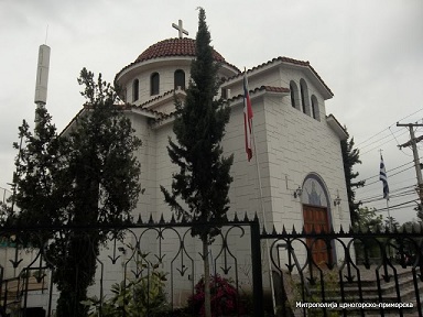 Feast of Saints Constantine and Helen Orthodox Church